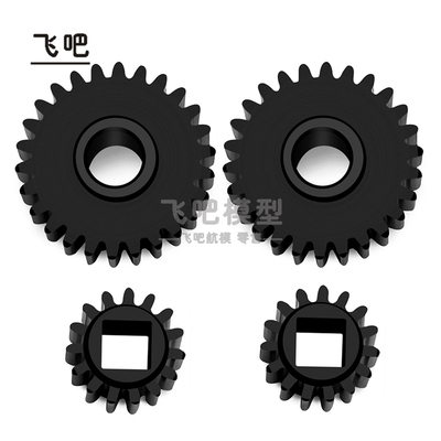 飞吧UTB18小山羊金属门桥桥齿