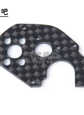 Axial SCX24 90081C10碳纤维马达固定座兼容原厂马达及050马达