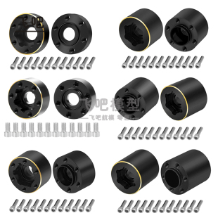 12mm黄铜六角接结合器SCX10 TRX4 易控1.9/2.2 飞吧轮毂加宽配重
