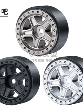 1.0寸 Axial 1/24 SCX24 90081斗角士 Jeep 30*16MM 塑料夹片轮毂