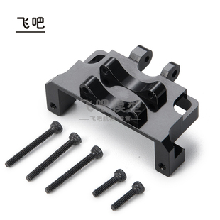 模型车 Ａxial SCX24 90081 C10舵机支架 铝合金升级前车桥舵机座