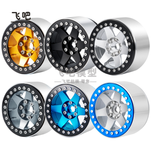 1.9寸2.2仿真攀爬车锁胎轮毂 飞吧 TRX 90046 六幅轮毂 SCX10