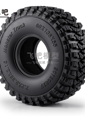 1个136MM 2.2寸攀爬车胎皮 仿真模型轮胎 scx10 易控 幽灵 飞吧