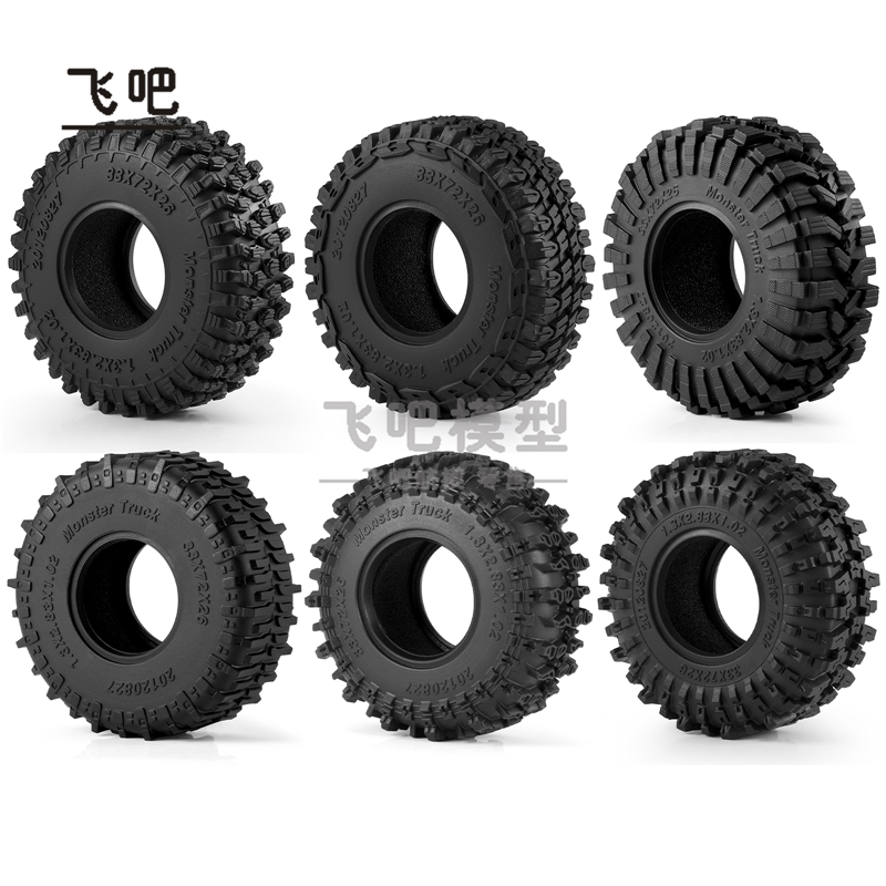 1.3寸72mm加大尺寸胎皮TRX4M