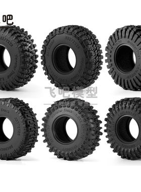 1.3寸金属轮毂胎皮 1/24 1/18遥控模型车72mm加大 TRX4M FMS 飞吧