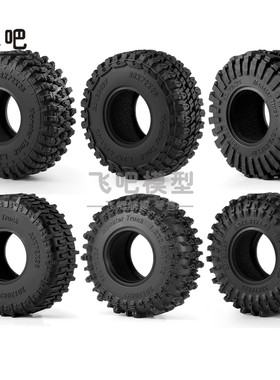 1.3寸72mm加大尺寸胎皮TRX4M