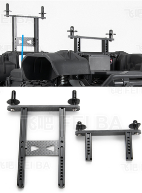 1:10仿真攀爬模型车Traxxas TRX4 碳纤维 t4前后加强车壳柱