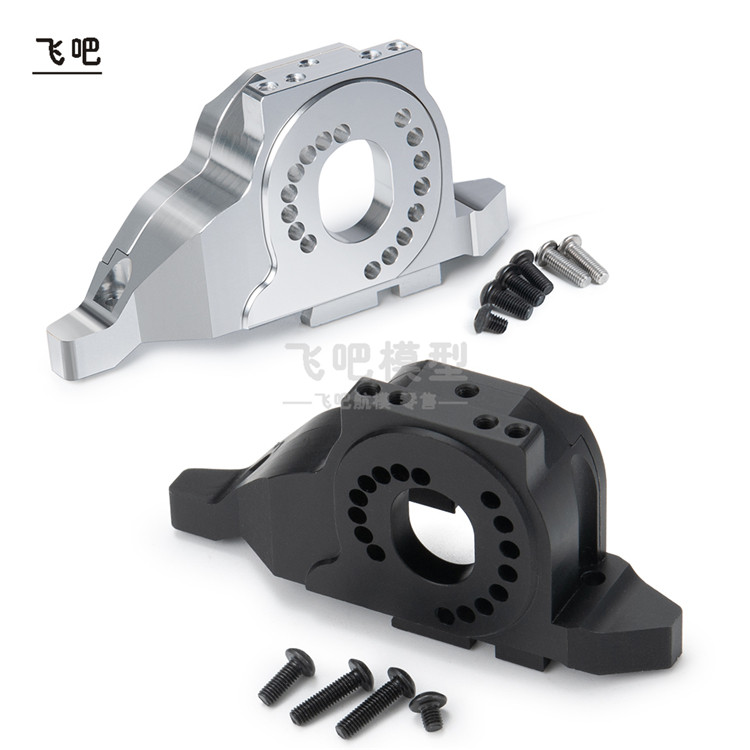 TRX4一体式电机座马达座铝合金图片