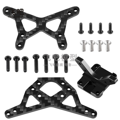 LOSI1/16miniBUGGY避震支架