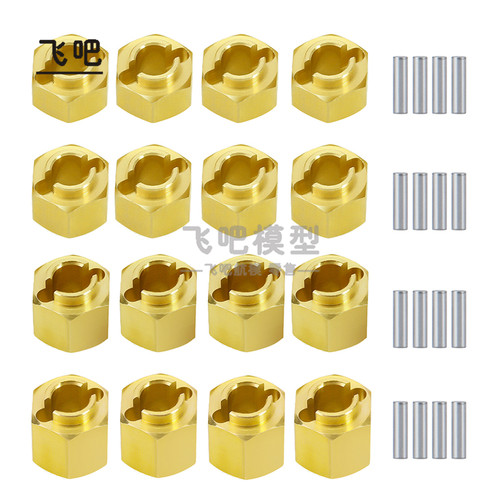 1/18TRX4M黄铜六角轮毂结合器