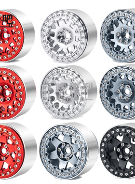 2.2寸攀爬车金属合金组合式轮毂1/10 1/8车 SCX10 易控幽灵大狮子