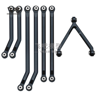 模型车 Ａxial SCX24 90081 金属铝合金拉杆球头套件 增高款