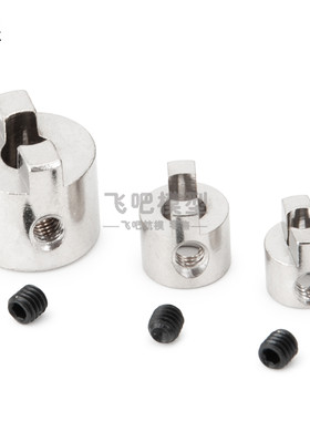 浆叉船模diy玩具用桨轴系
