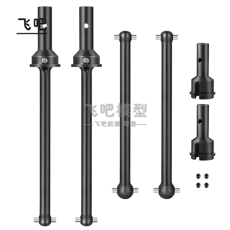 飞吧1/7ARRMA火鸟加粗CVD