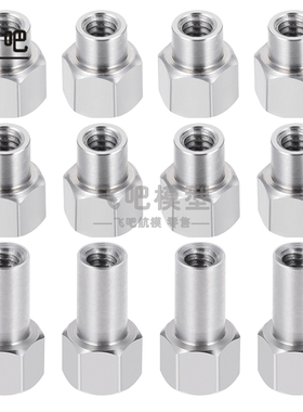 1/24仿真模型车 Axial SCX24 M2延长接合器螺母2/3/5mm金属升级