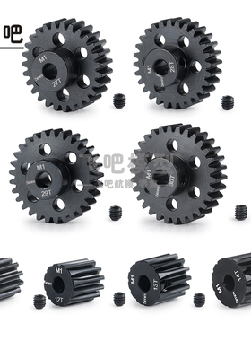 TRAXXAS 加硬马达齿轮1.0模 5mm孔 钢制电机齿X-Maxx/E-Revo/MAX