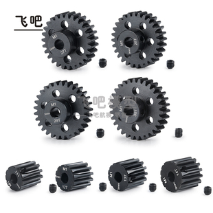 TRAXXAS 加硬马达齿轮1.0模 5mm孔 钢制电机齿X-Maxx/E-Revo/MAX