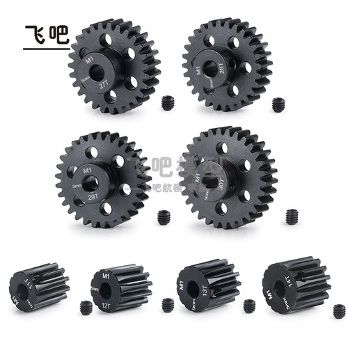 TRAXXAS 加硬马达齿轮1.0模 5mm孔 钢制电机齿X-Maxx/E-Revo/MAX