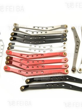 Axial Wraith幽灵RR10 90048 金属升级件上拉杆臂4只装 原厂通用