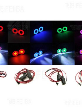 遥控模型车 升级 SCX10通用大灯 七彩恶魔/天使眼 17mm 22mm 13mm