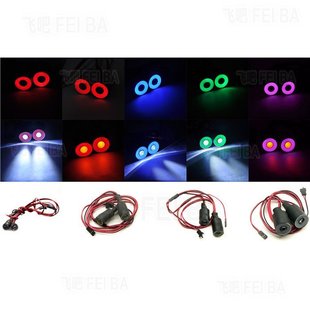 遥控模型车 升级 SCX10通用大灯 七彩恶魔/天使眼 17mm 22mm 13mm