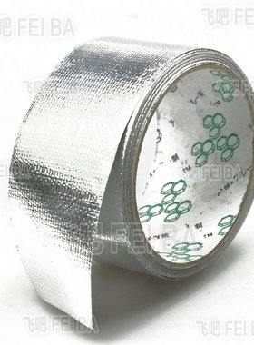 模型车 车壳 补强纸超越田宫53351车壳补强纸/铝胶布（1卷）