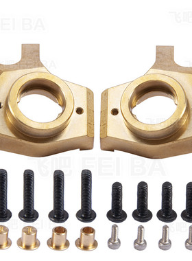 1/10 攀爬车铜制转向杯升级件 加重铜转向杯配重 SCX10II 90046