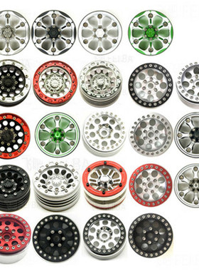 1.9寸金属攀爬车轮毂D90 SCX10 CC01 TRX4专用锁胎 飞吧轮毂