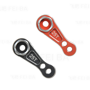 大脚 越野 方向用 25T UER 短卡车用 卡车 标准金属舵机臂