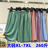 宽松运动休闲裤 冰丝大码 睡裤 女高腰显瘦胖妹妹200斤五分夏季 短裤