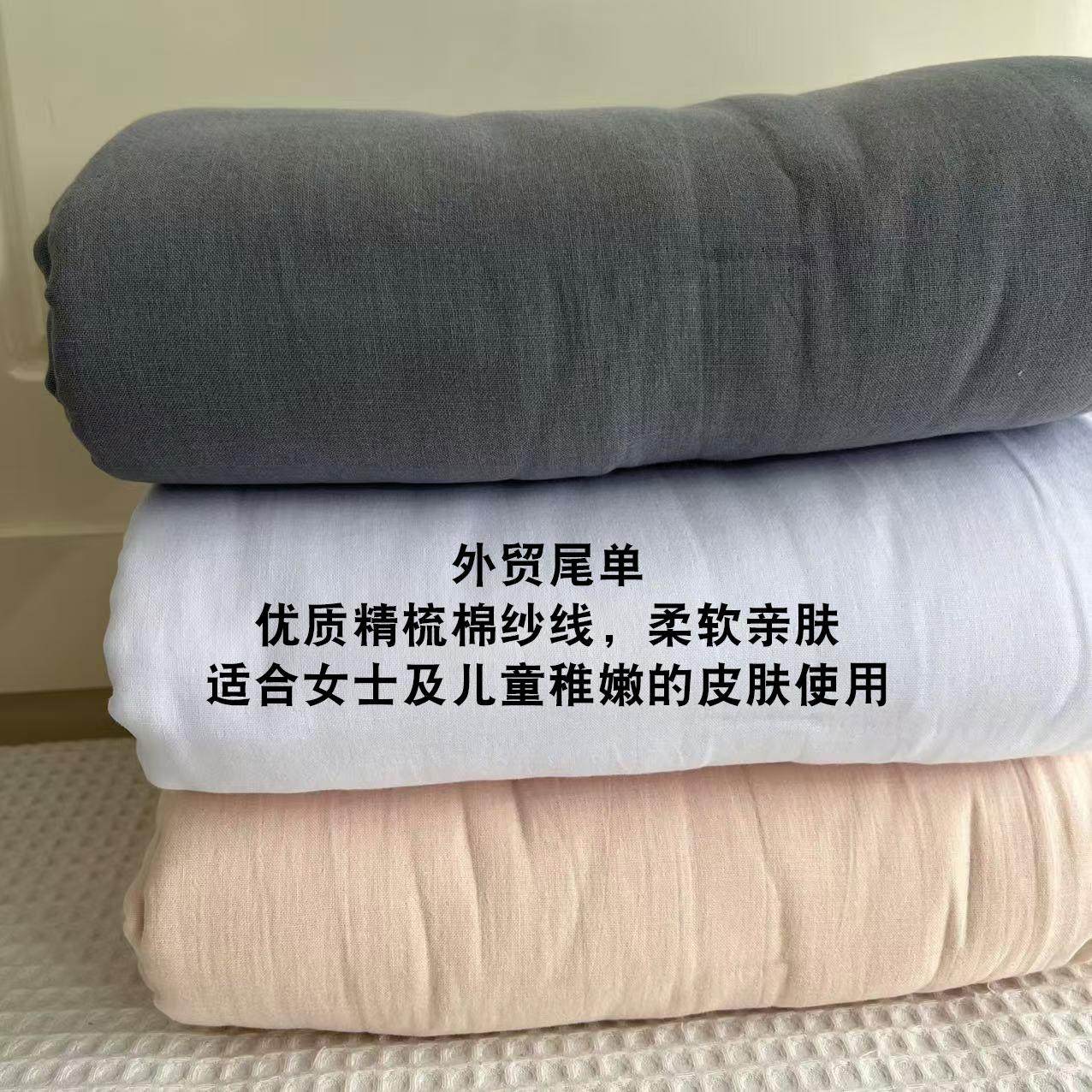 日单！外贸尾料纯棉纱布被套单件柔软透气100%全棉双层纱被罩枕套