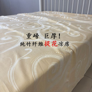 夏季凉感外贸提花100%竹纤维软凉席加厚床单凉爽丝滑凉而不冰睡单