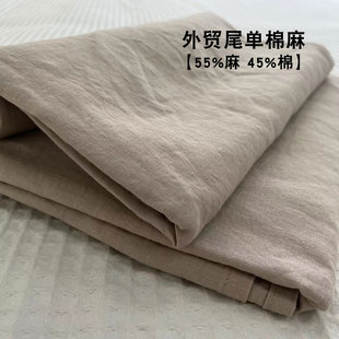外贸尾单55%麻45%棉双人纯色棉麻床单单件夏季凉爽透气睡单特价清