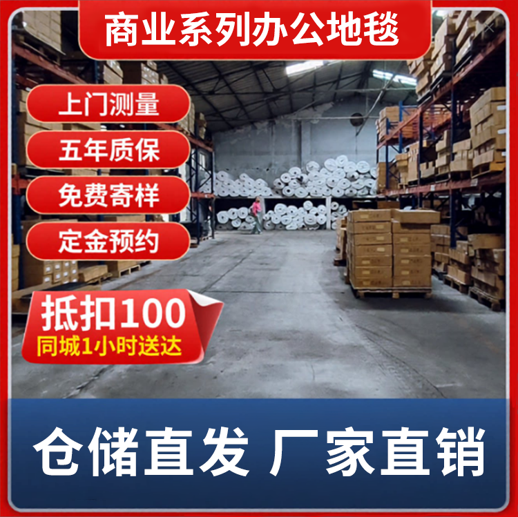 办公室方块地毯满铺高级感环保pvc包安装台球厅卧室水泥地直接铺