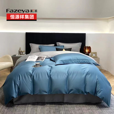 恒源祥集团双拼全棉四件套