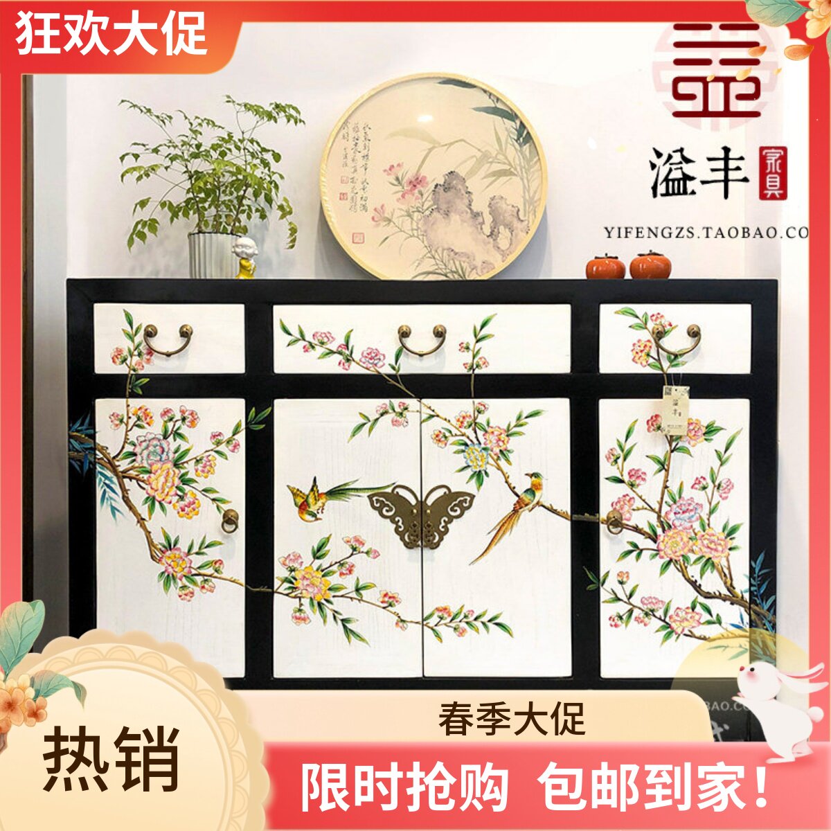 现代新中式彩绘玄关柜鞋柜实木手绘白色简约客厅餐边柜间厅柜装饰