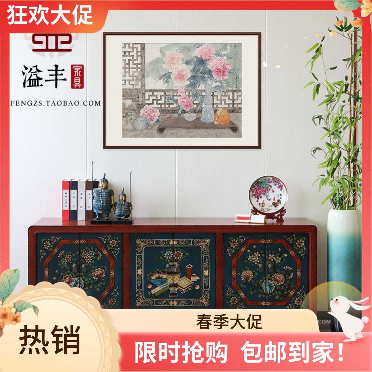 中式仿古电视柜客厅实木质彩绘新古典电视柜做旧复古矮柜子 地柜