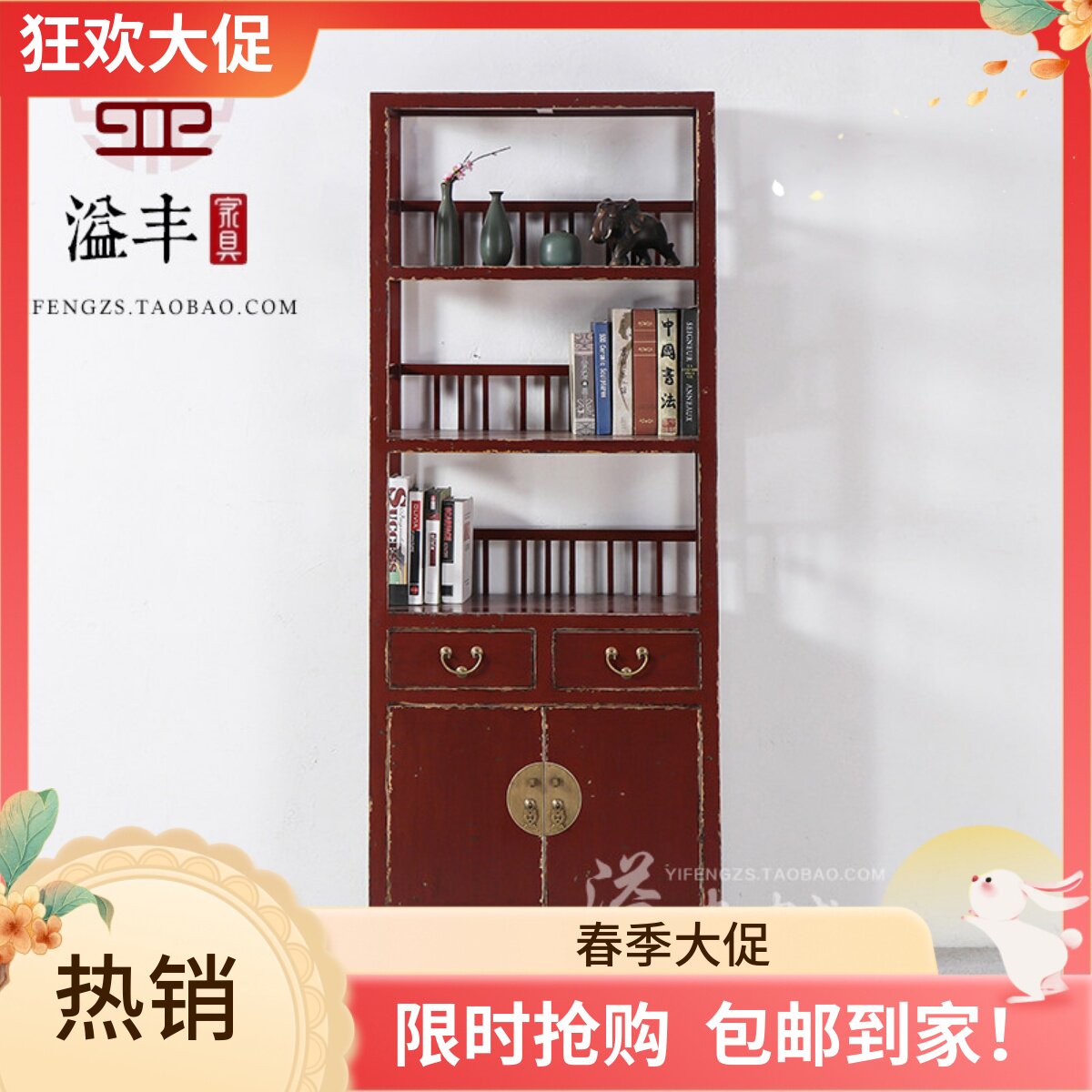 新中式餐边柜明清古典实木储物柜书房置物柜书柜子仿古做旧茶水柜