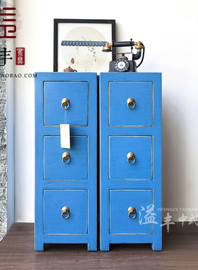 新中式仿古家具实木天蓝色CD柜斗柜定制现代简约文件柜装饰陈设柜