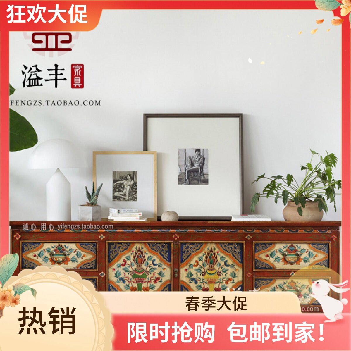 新中式实木仿古典手工彩绘藏式电视柜矮柜储物玄关客厅地柜边柜子