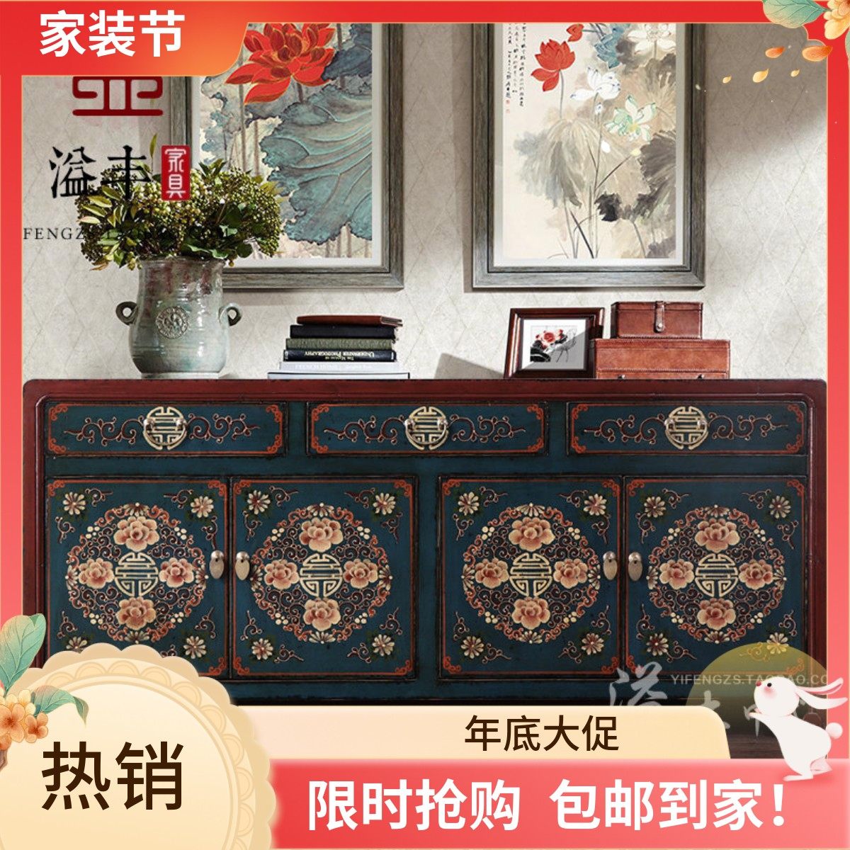 新中式仿古家具实木彩绘客厅隔断门厅玄关柜手绘复古鞋柜装饰边柜