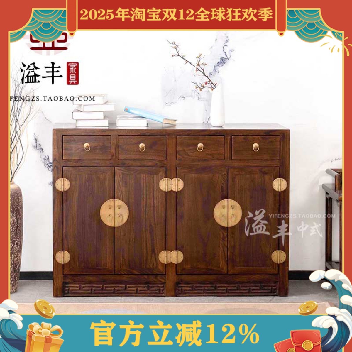 老榆木复古风玄关柜定制