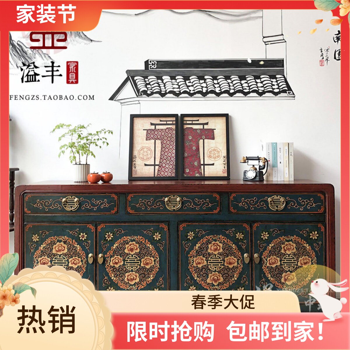 新中式仿古家具实木彩绘客厅隔断门厅玄关柜手绘复古鞋柜装饰边柜