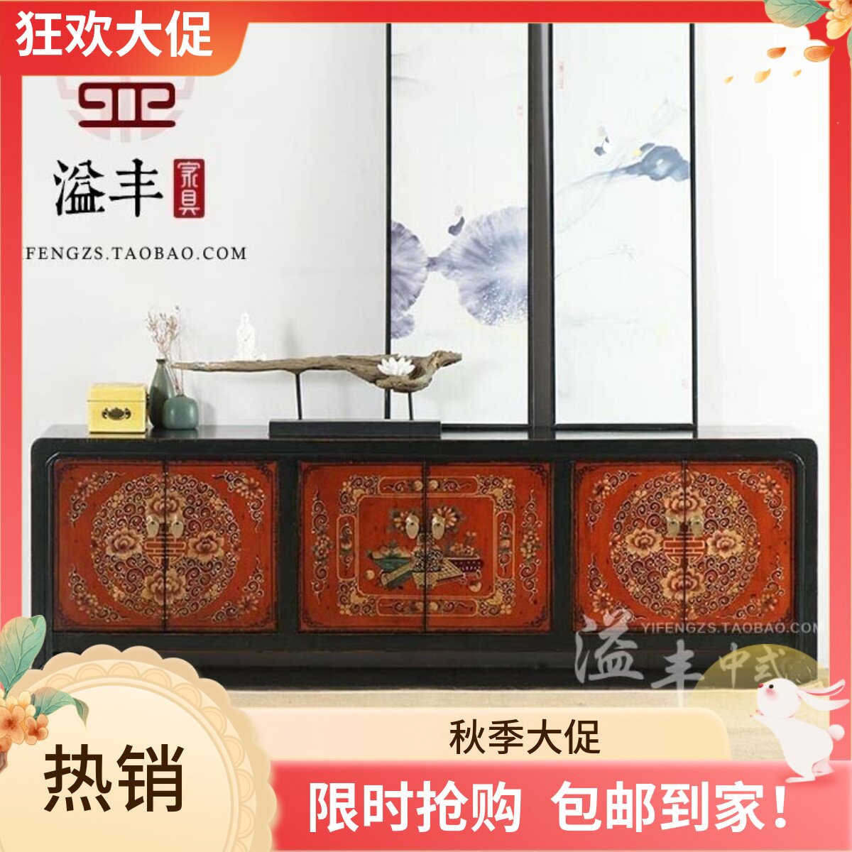 明清仿古典家具实木彩绘电视柜中式手绘玄关柜定制复古矮柜地柜