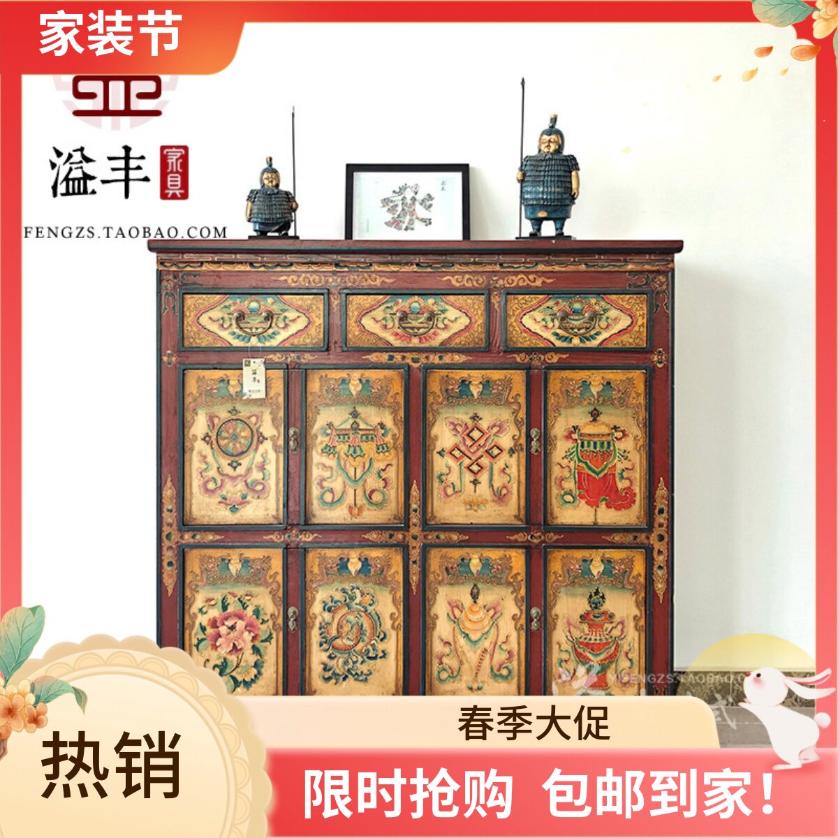 藏式复古典彩绘八宝玄关柜酒店民俗绘画装饰柜做旧门厅储物餐边柜
