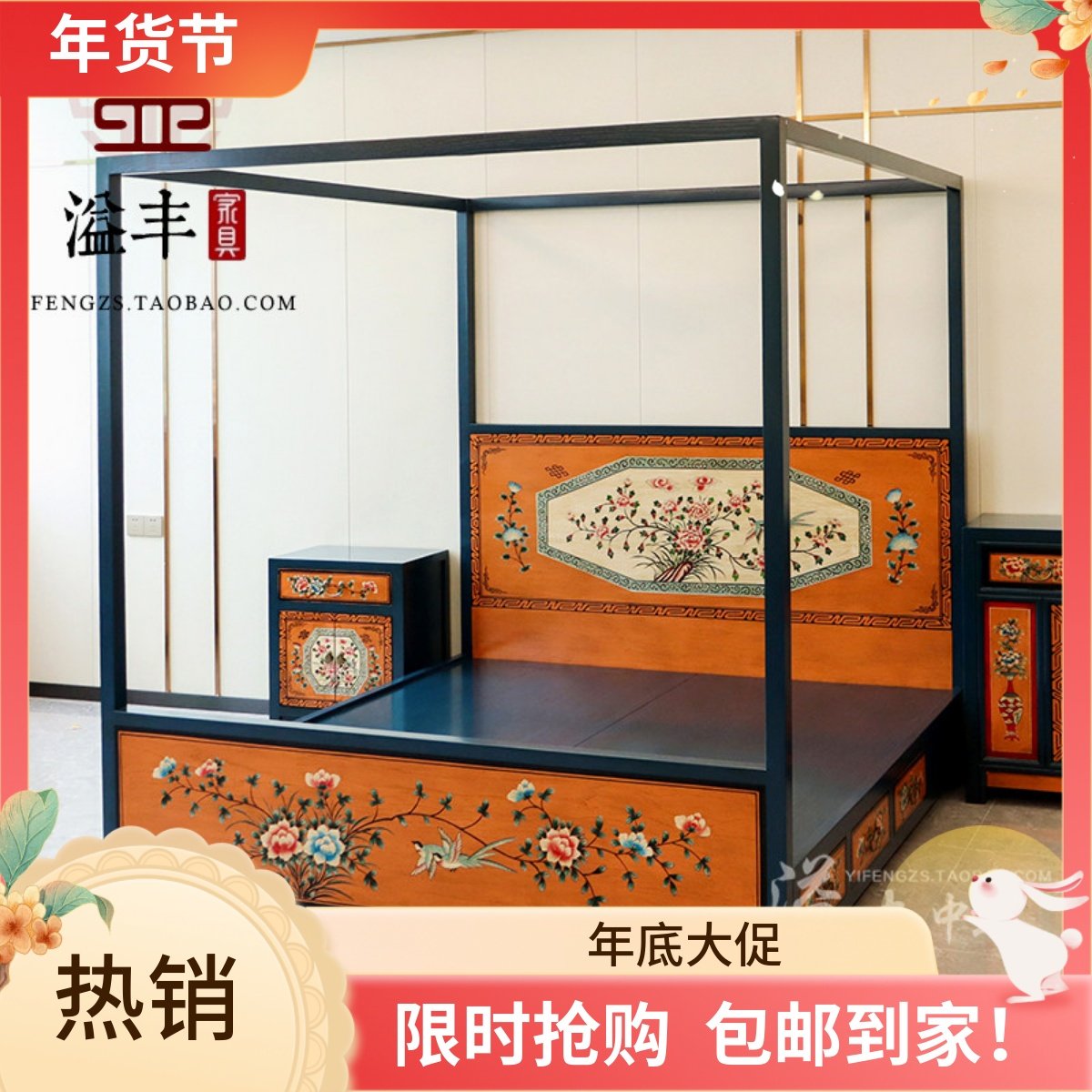 新中式彩绘榆木实木床国风原创架子床带抽屉民宿别墅主卧双人大床