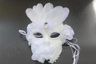 万圣节化妆舞会面具白色公主面具羽毛水钻蕾丝面具全脸面具道具