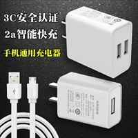 Xiaomi, vivo, huawei, apple, совместимый мобильный телефон с зарядкой, 5v, 1A, 2A