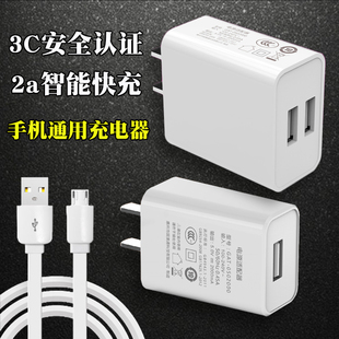 多口快充充电头器适用ipad小米oppo华为vivo魅族锤子iphone苹果安卓5v2a通用单头1a多孔usb双口快速闪充