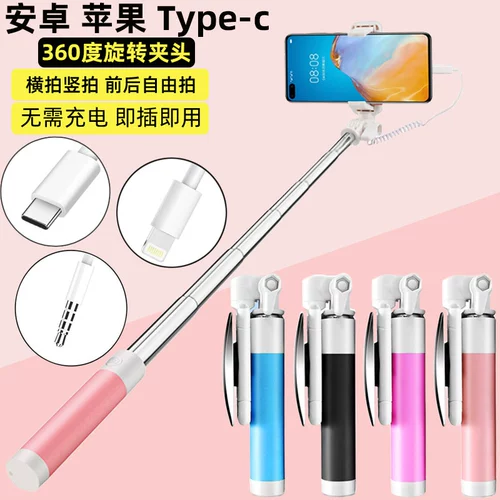 Huawei, apple, vivo, совместимый мобильный телефон, iPhone11, универсальная трубка, 40, 12x